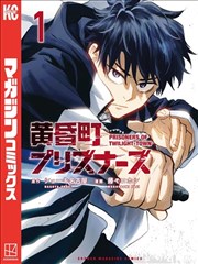 山海杂货铺漫画卡片封面